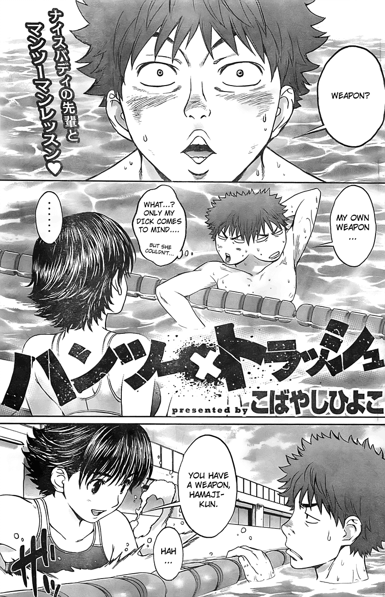 Hantsu x Trash Chapter 9 page 1 - Chapter 9: My Weapon