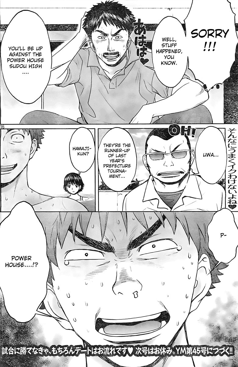 Hantsu x Trash Chapter 9 page 17 - Chapter 9: My Weapon