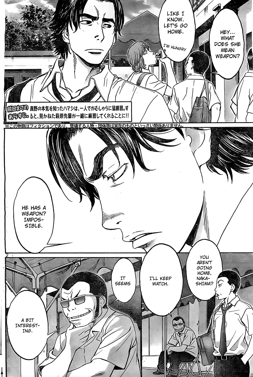 Hantsu x Trash Chapter 9 page 3 - Chapter 9: My Weapon