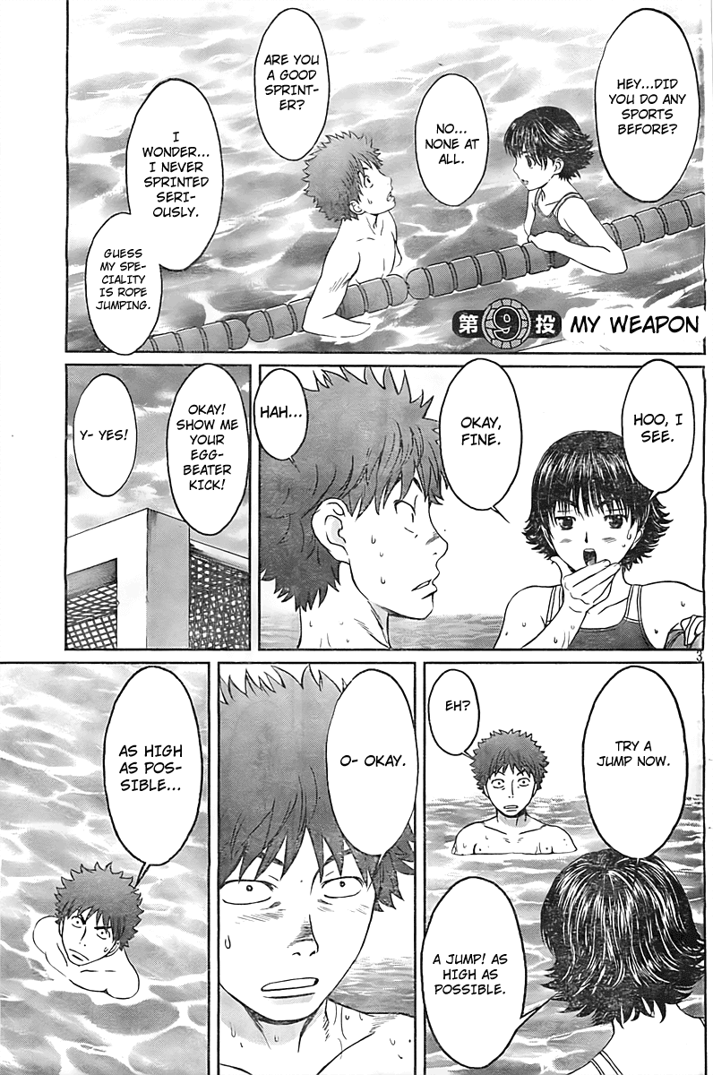Hantsu x Trash Chapter 9 page 4 - Chapter 9: My Weapon