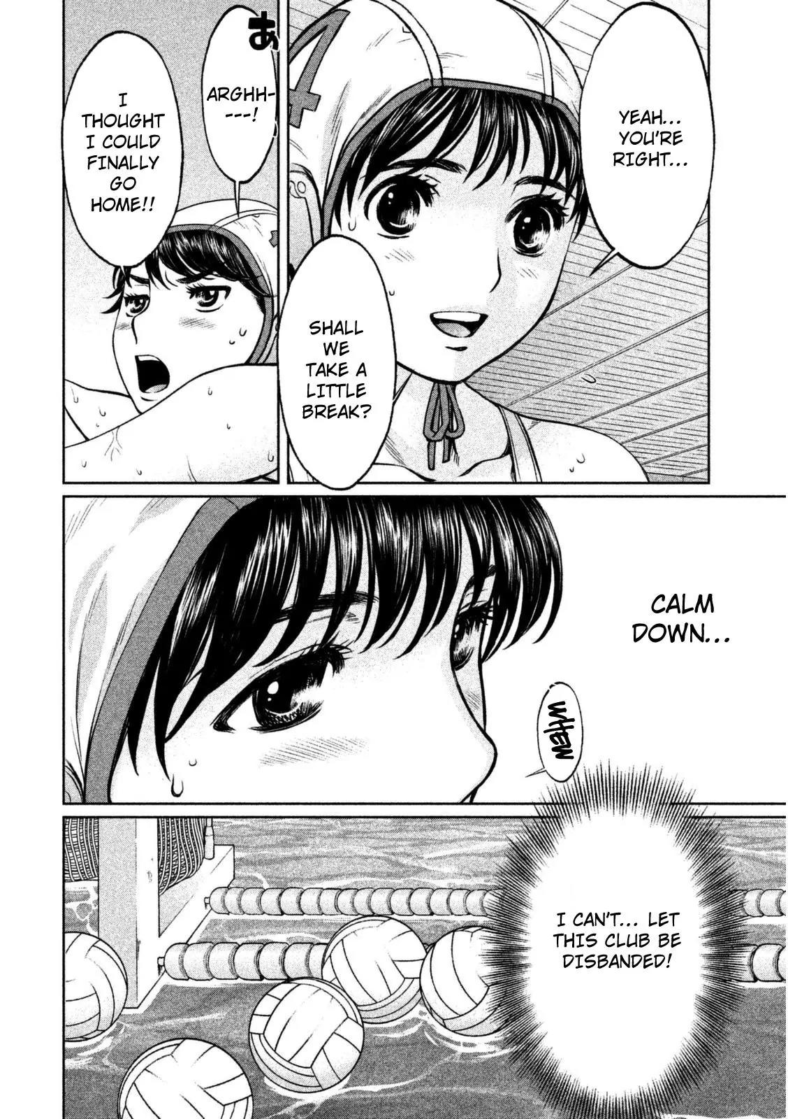 Hantsu x Trash Chapter 90 page 11 - Chapter 90