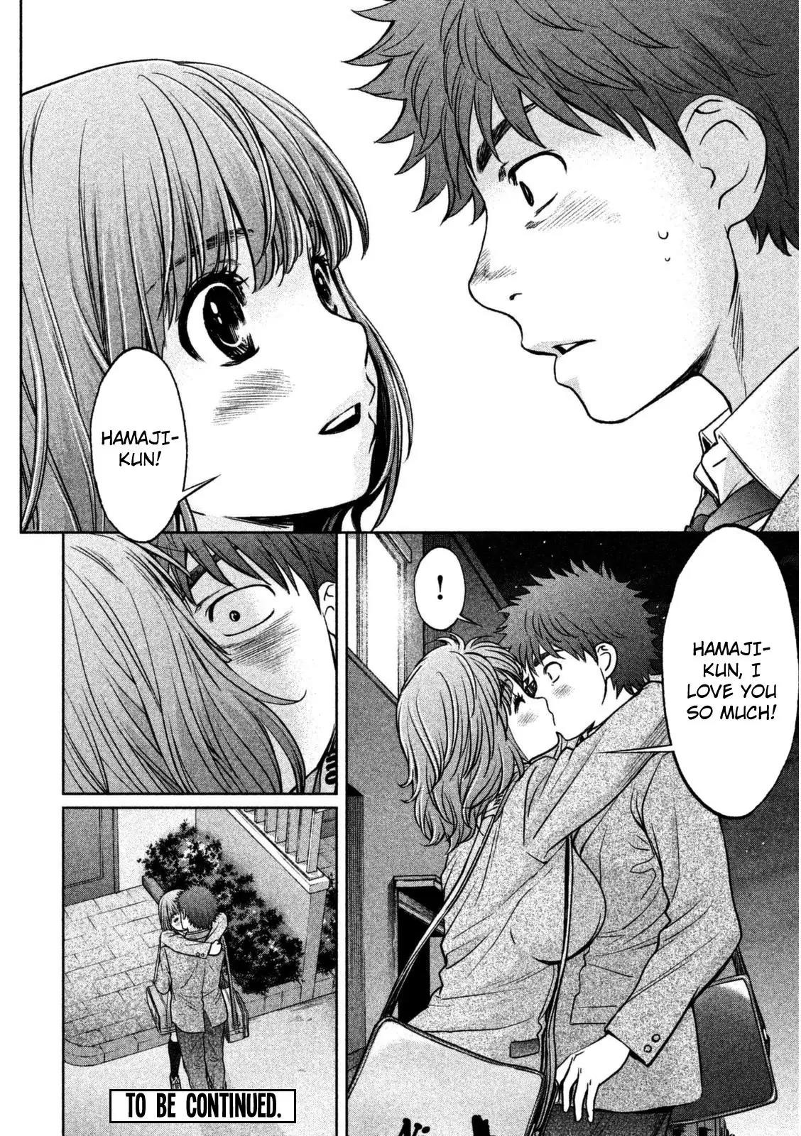 Hantsu x Trash Chapter 90 page 17 - Chapter 90
