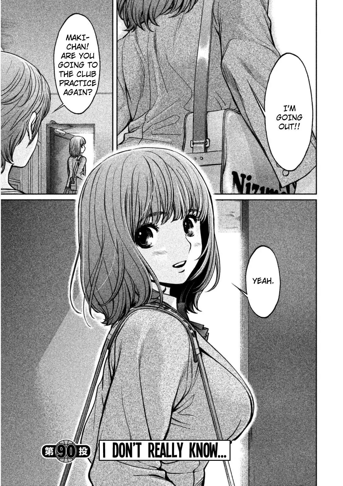 Hantsu x Trash Chapter 90 page 2 - Chapter 90