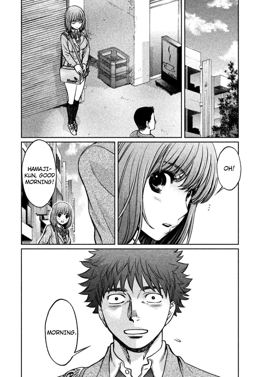 Hantsu x Trash Chapter 90 page 3 - Chapter 90