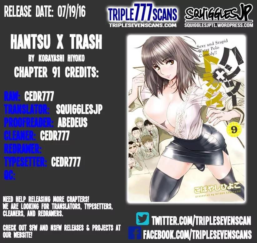 Hantsu x Trash Chapter 91 page 1 - Chapter 91