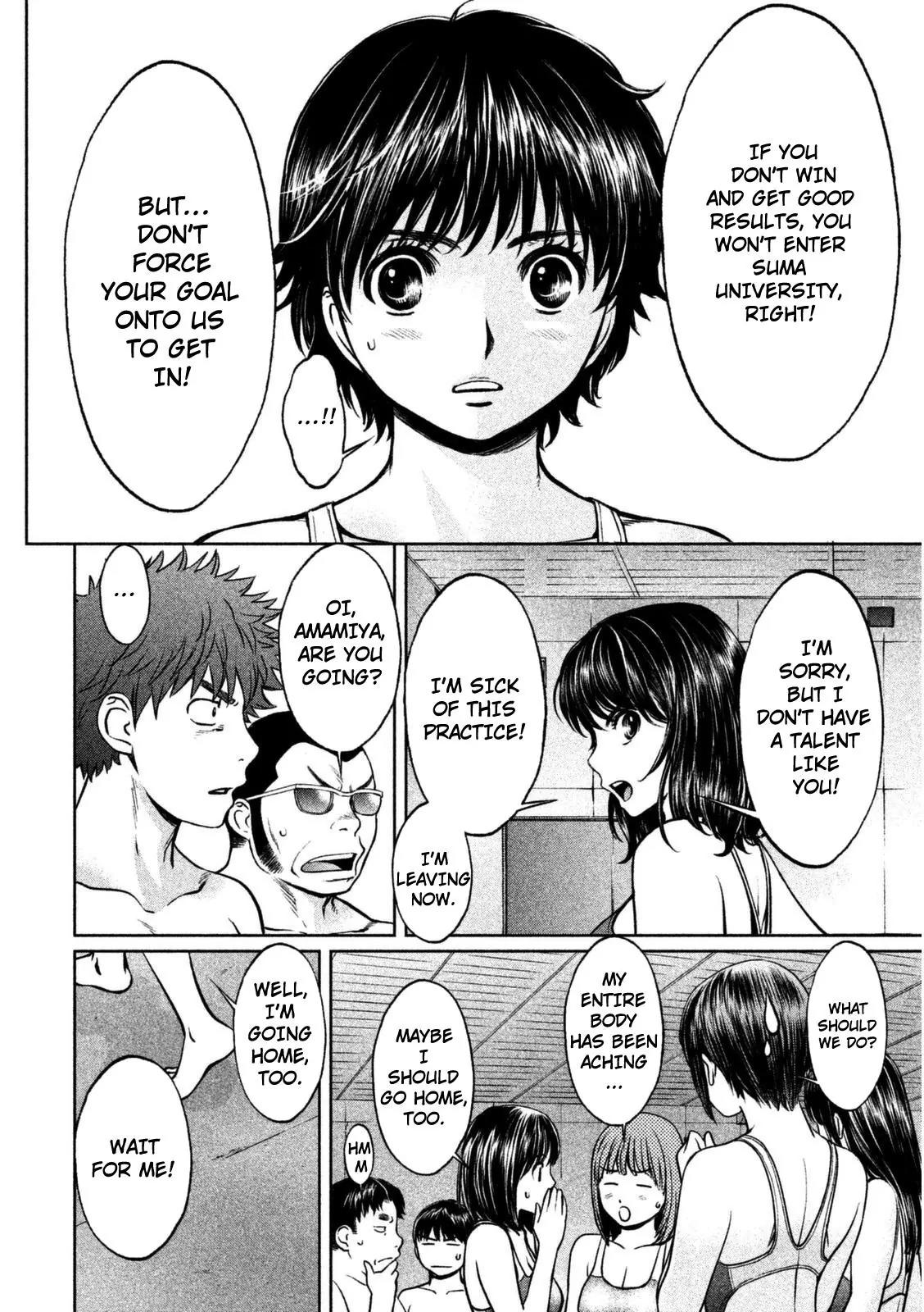 Hantsu x Trash Chapter 91 page 11 - Chapter 91