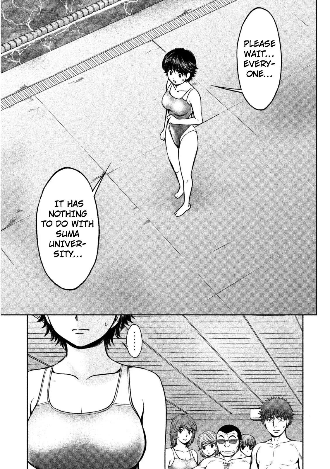 Hantsu x Trash Chapter 91 page 12 - Chapter 91