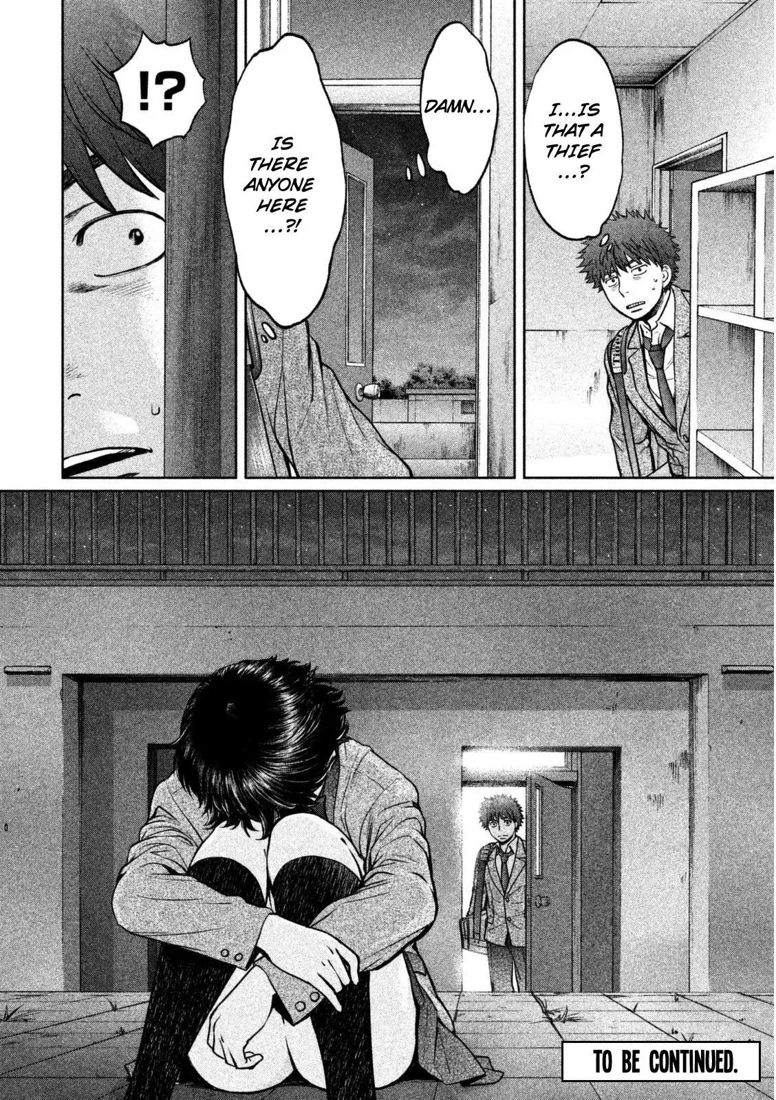 Hantsu x Trash Chapter 91 page 19 - Chapter 91
