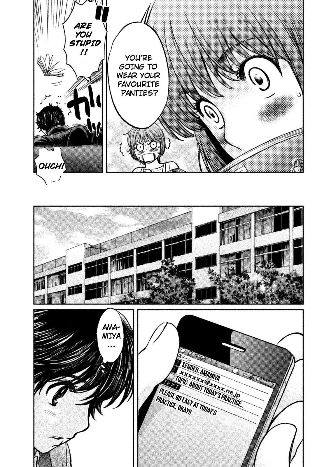 Hantsu x Trash Chapter 91 page 6 - Chapter 91