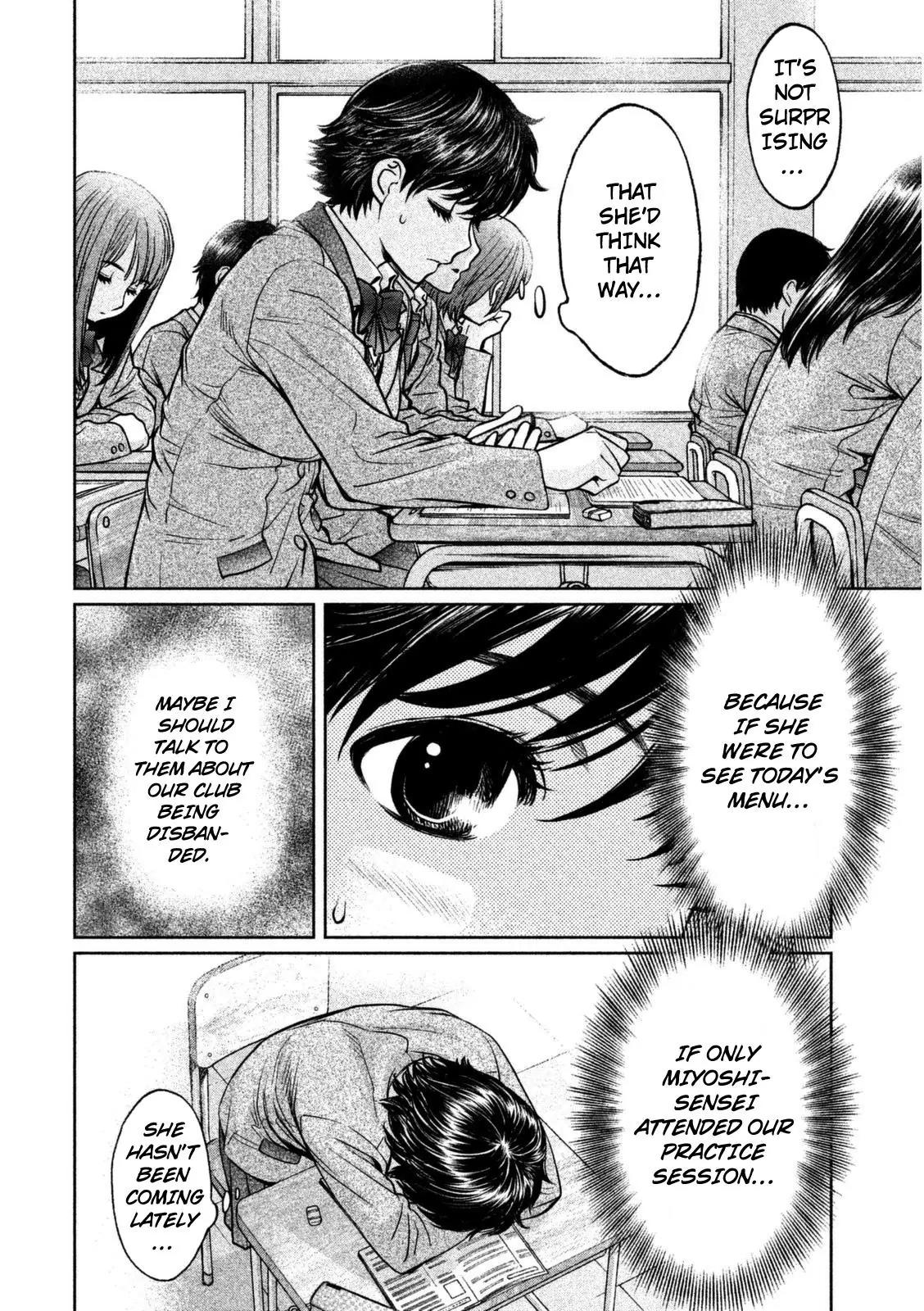 Hantsu x Trash Chapter 91 page 7 - Chapter 91