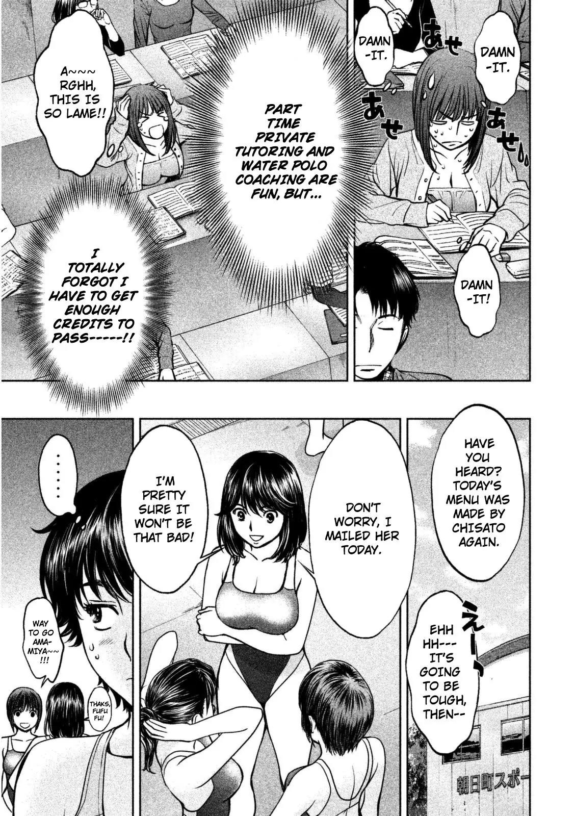 Hantsu x Trash Chapter 91 page 8 - Chapter 91