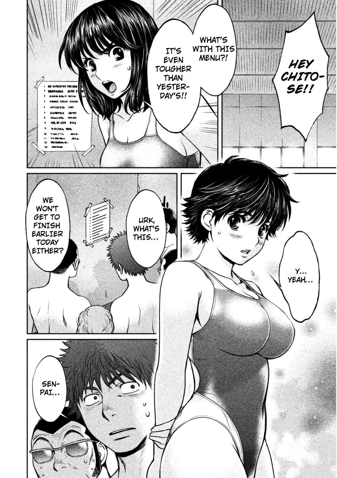 Hantsu x Trash Chapter 91 page 9 - Chapter 91
