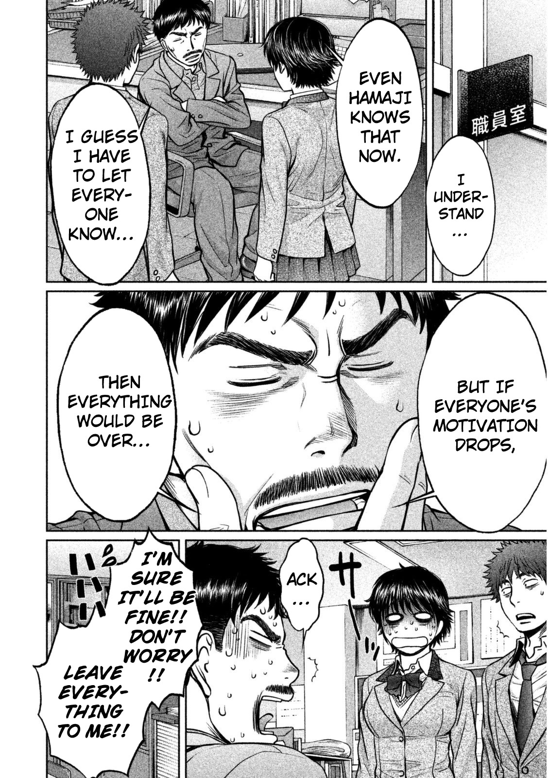 Hantsu x Trash Chapter 93 page 11 - Chapter 93: You're Wrong