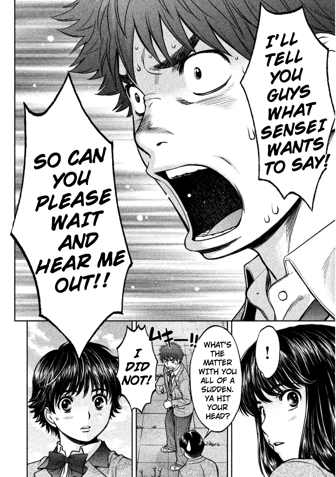 Hantsu x Trash Chapter 93 page 15 - Chapter 93: You're Wrong