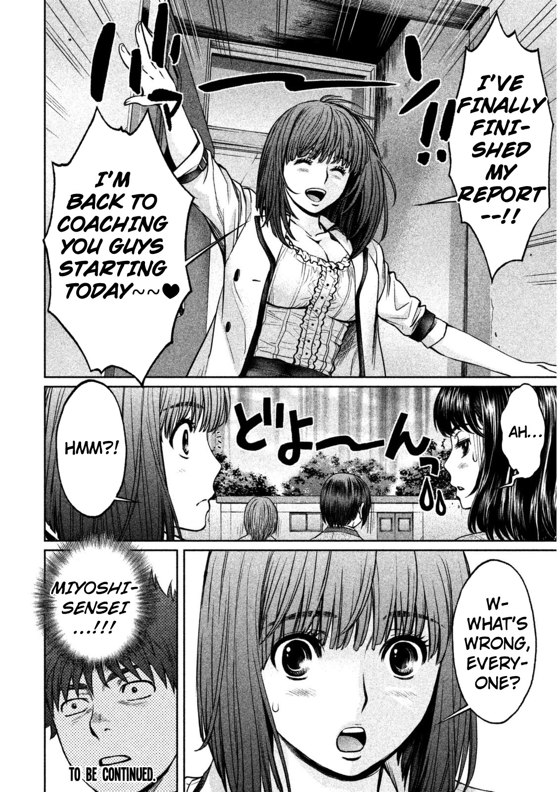Hantsu x Trash Chapter 93 page 19 - Chapter 93: You're Wrong