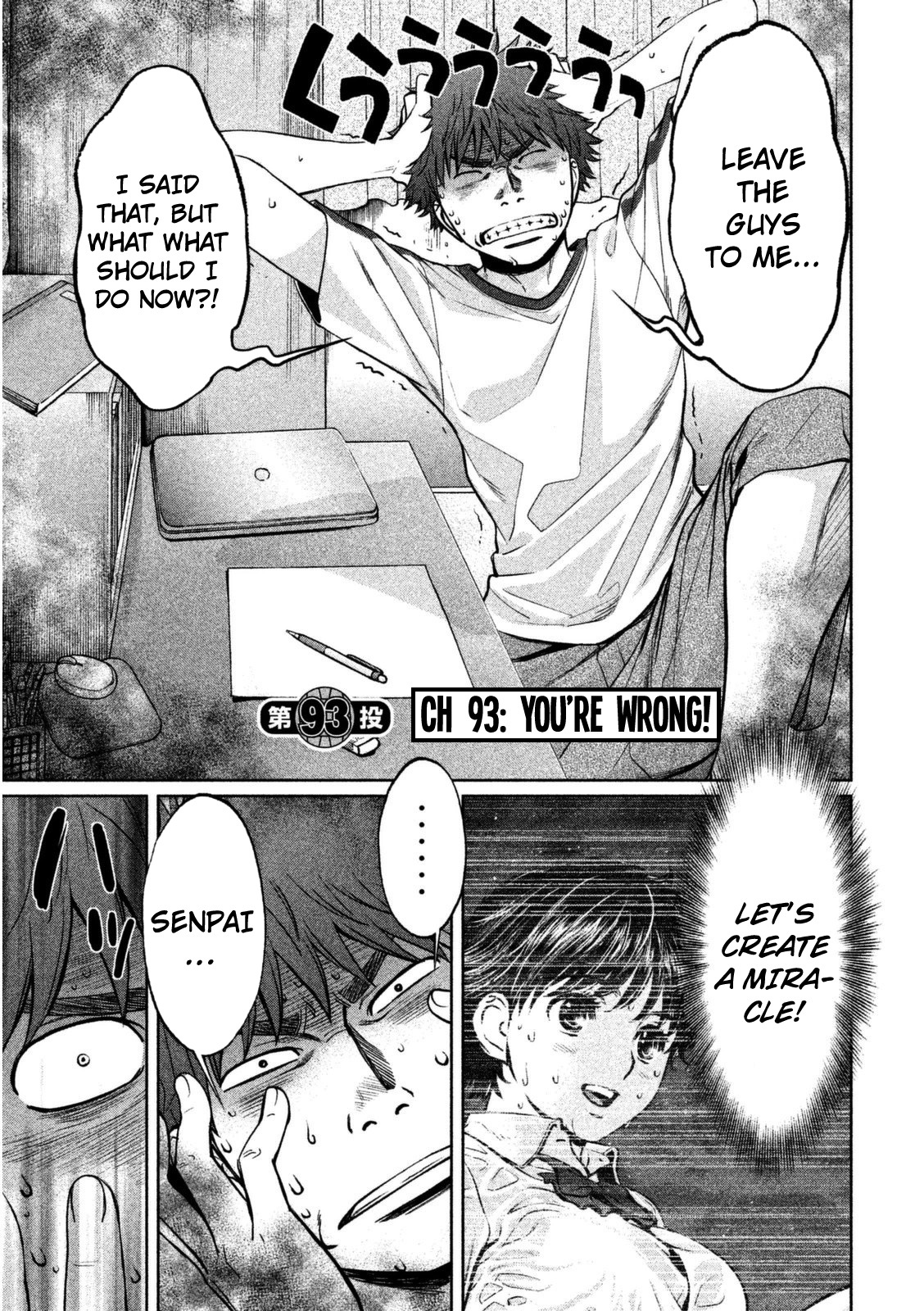 Hantsu x Trash Chapter 93 page 4 - Chapter 93: You're Wrong