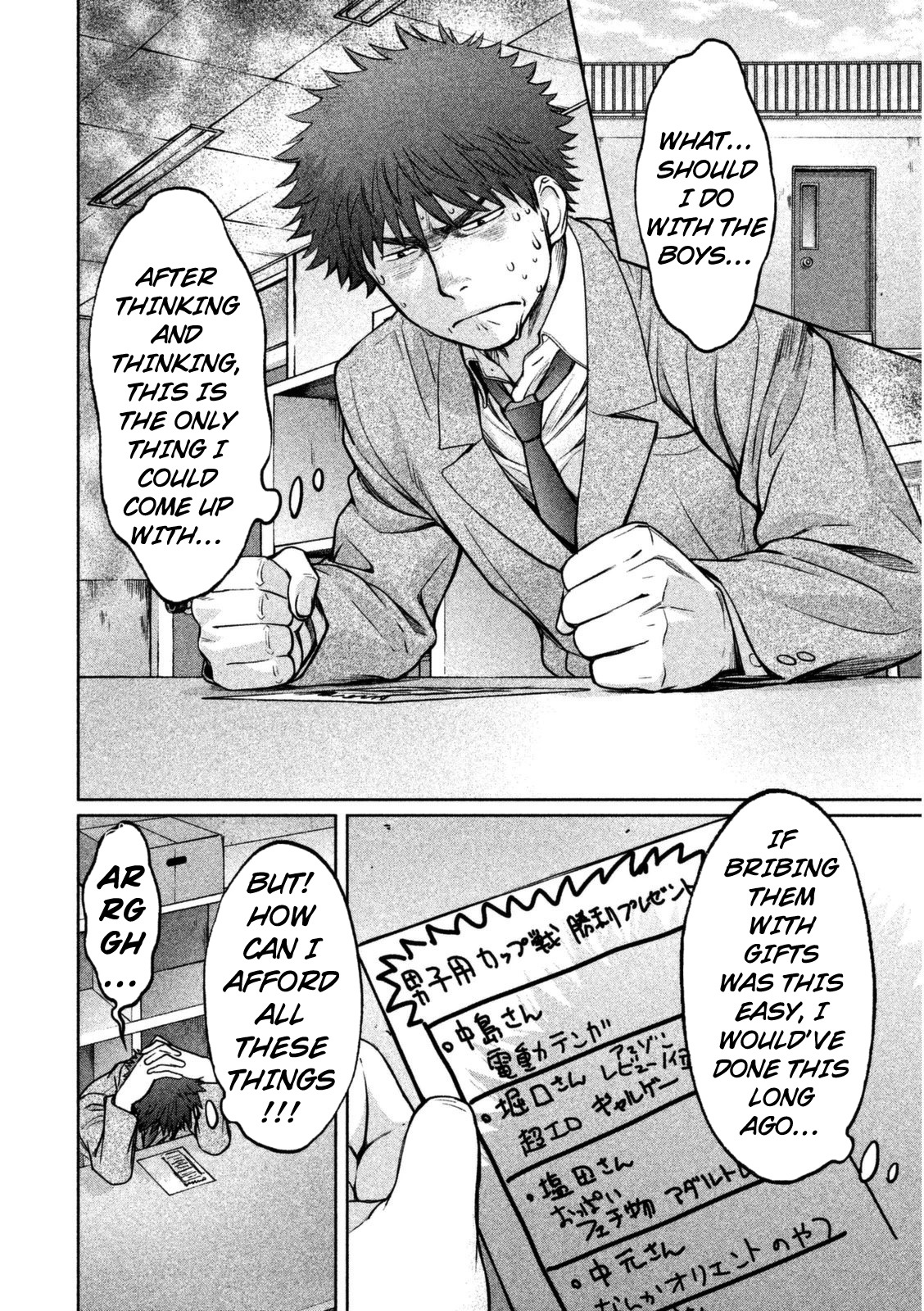 Hantsu x Trash Chapter 93 page 7 - Chapter 93: You're Wrong