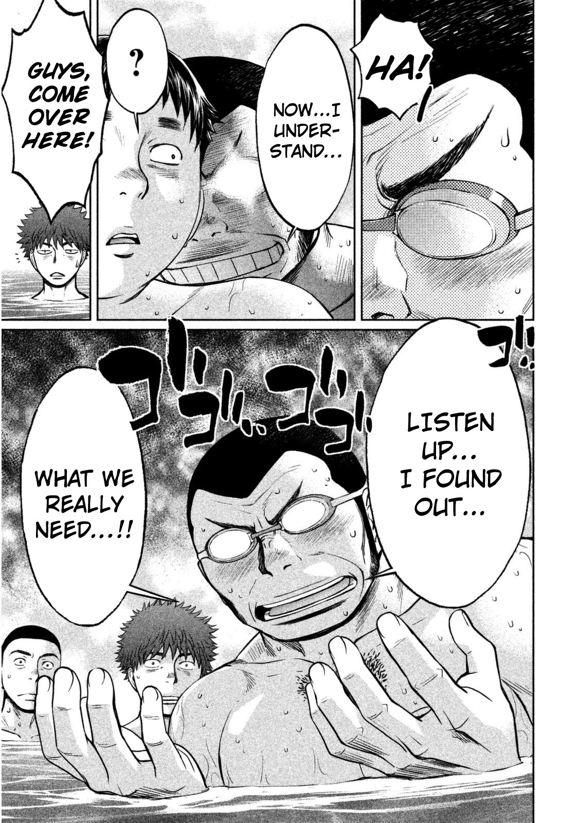 Hantsu x Trash Chapter 94 page 12 - Chapter 94: Reward?