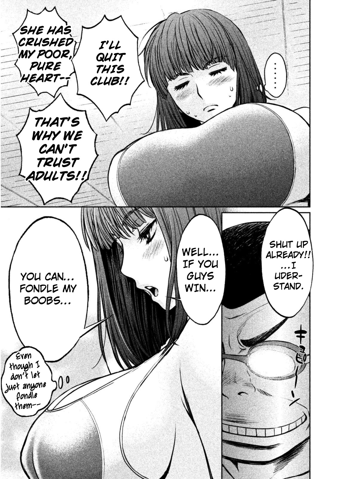 Hantsu x Trash Chapter 94 page 16 - Chapter 94: Reward?