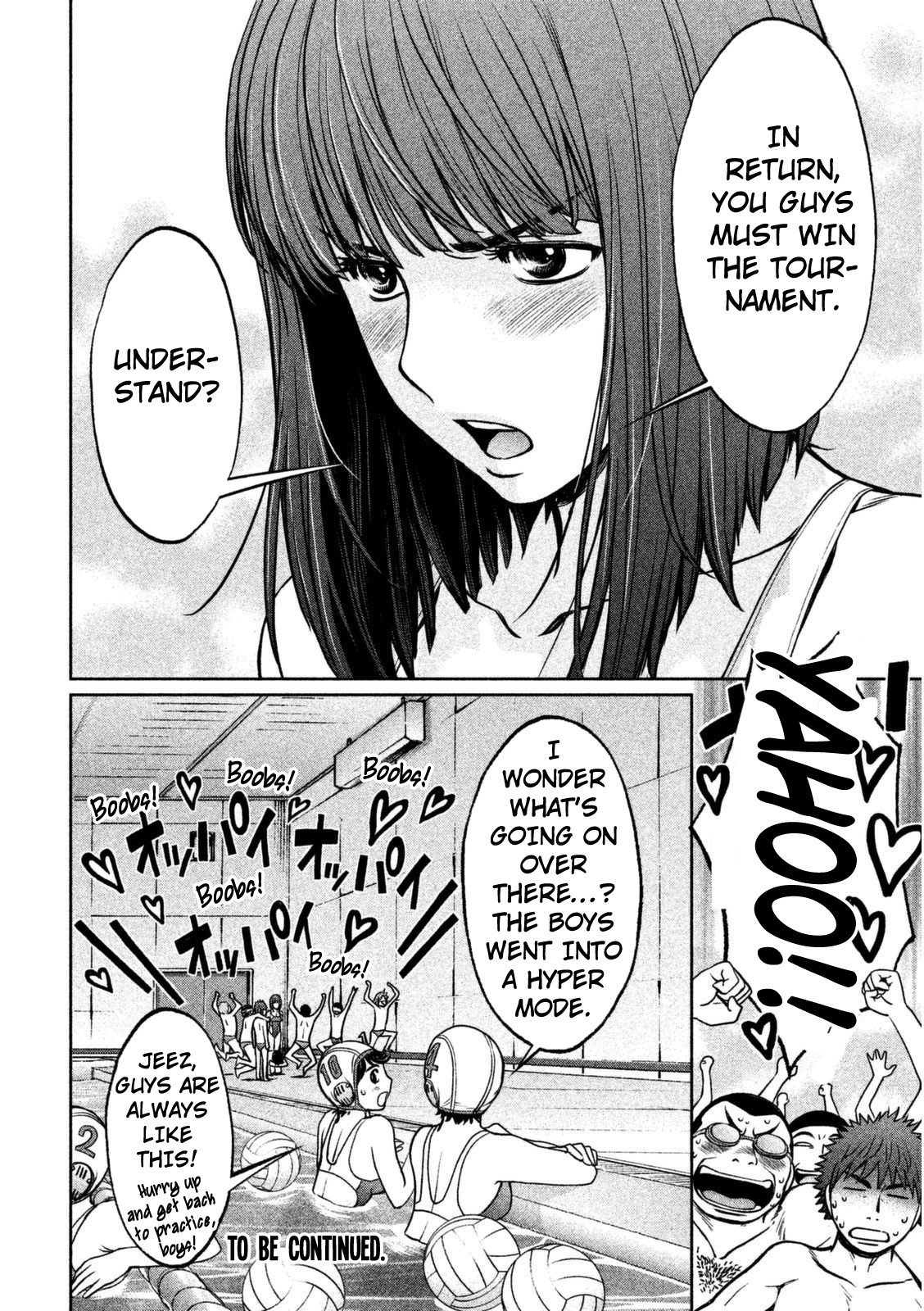 Hantsu x Trash Chapter 94 page 17 - Chapter 94: Reward?