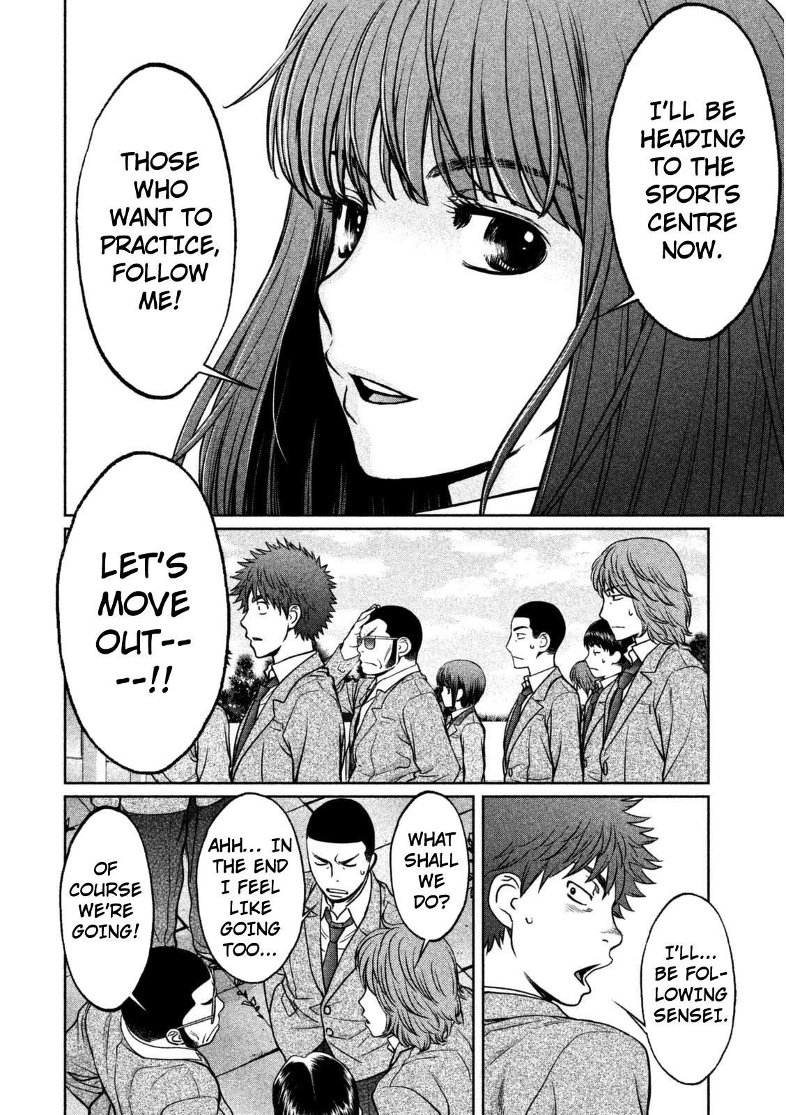 Hantsu x Trash Chapter 94 page 5 - Chapter 94: Reward?
