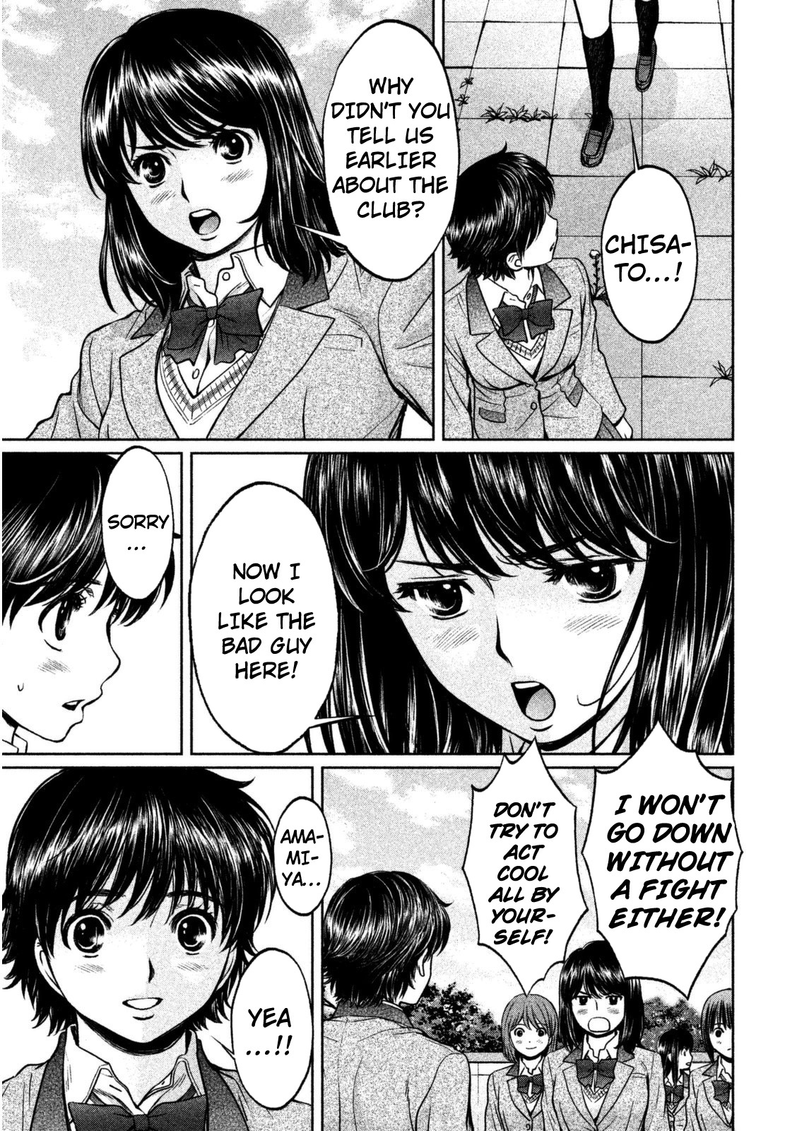 Hantsu x Trash Chapter 94 page 6 - Chapter 94: Reward?