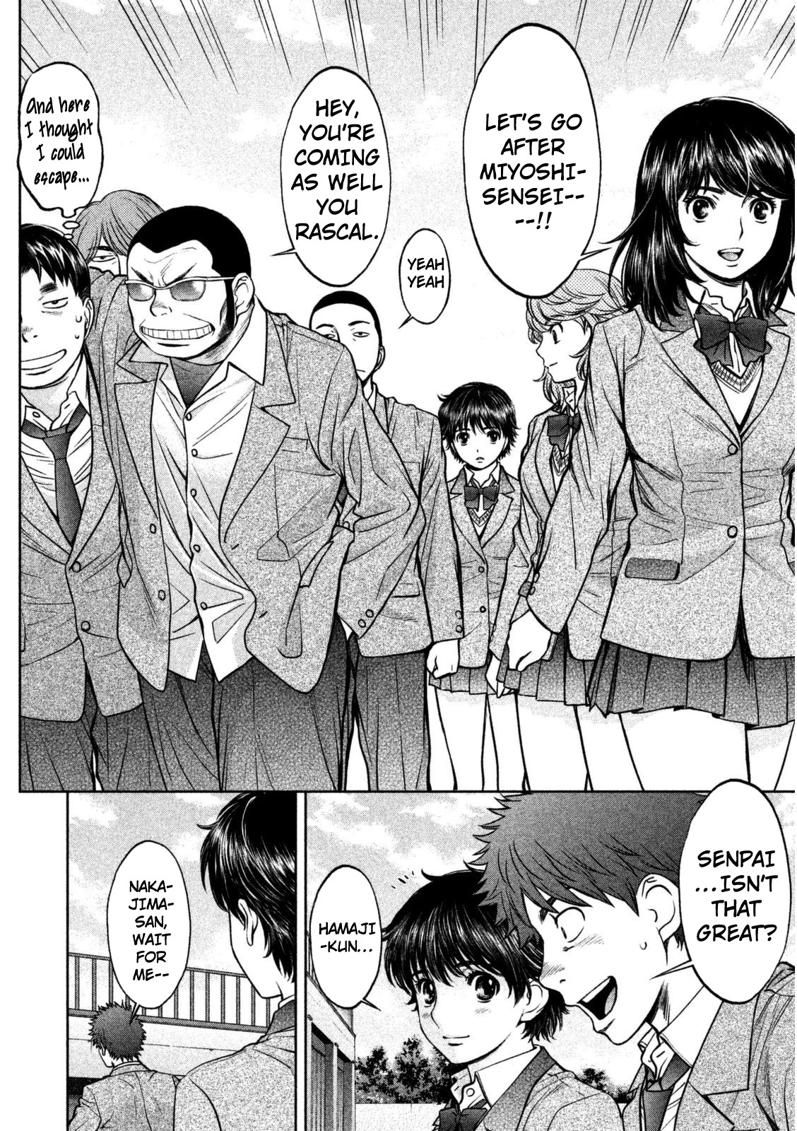 Hantsu x Trash Chapter 94 page 7 - Chapter 94: Reward?