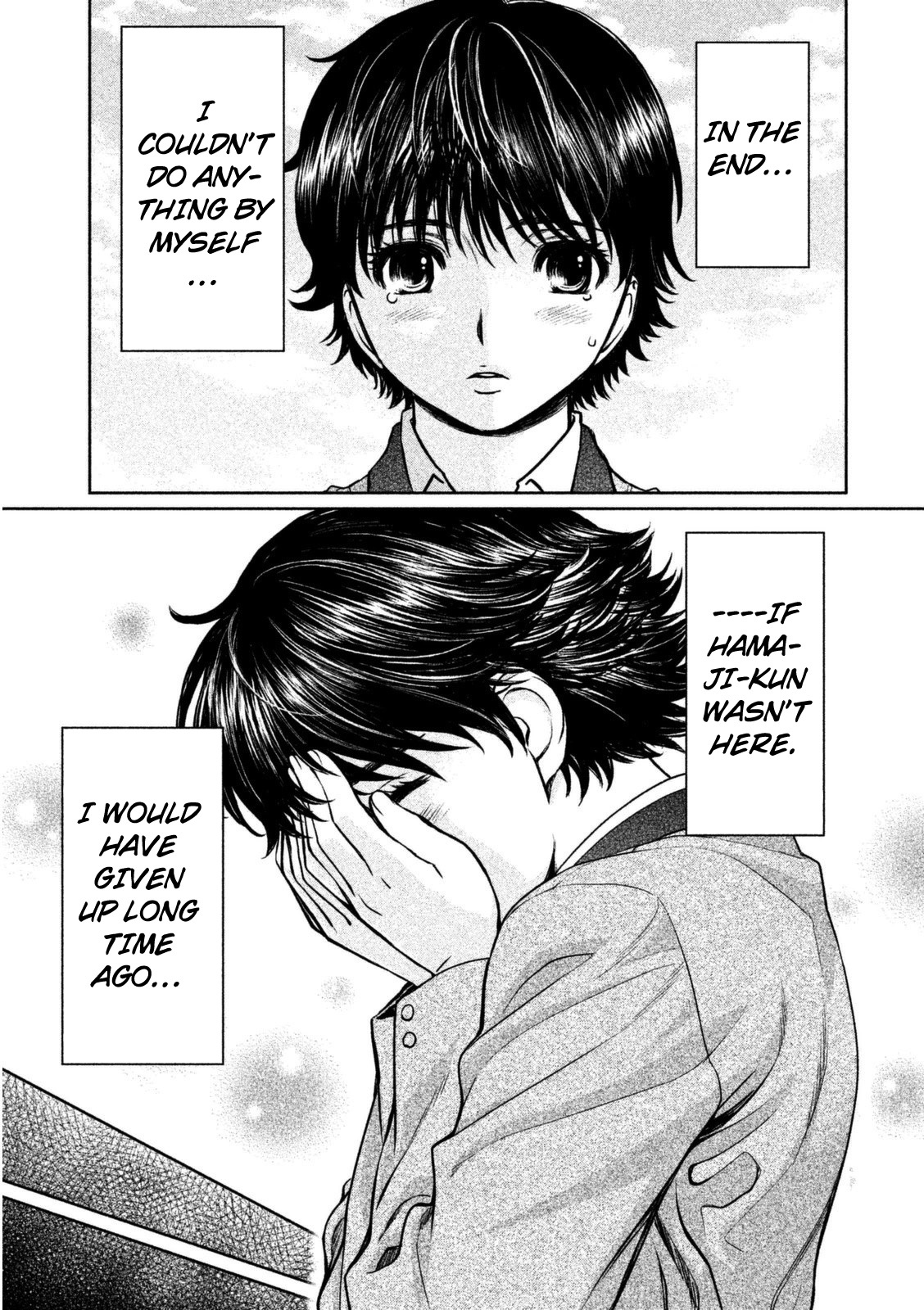 Hantsu x Trash Chapter 94 page 8 - Chapter 94: Reward?