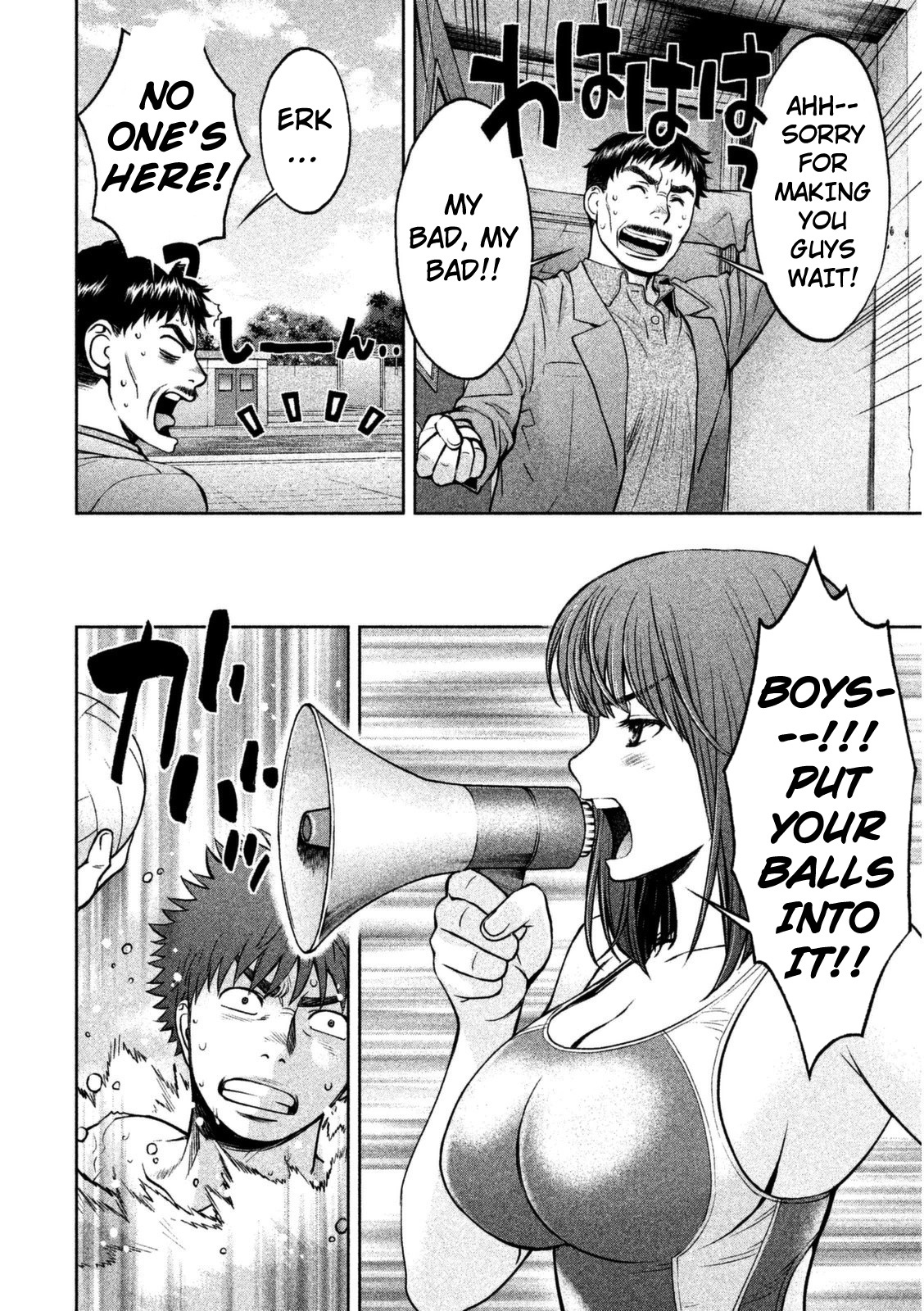 Hantsu x Trash Chapter 94 page 9 - Chapter 94: Reward?