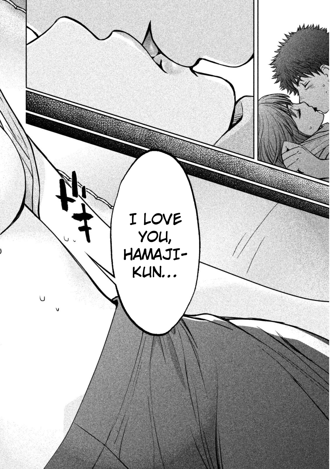 Hantsu x Trash Chapter 95 page 16 - Chapter 95: Jealous