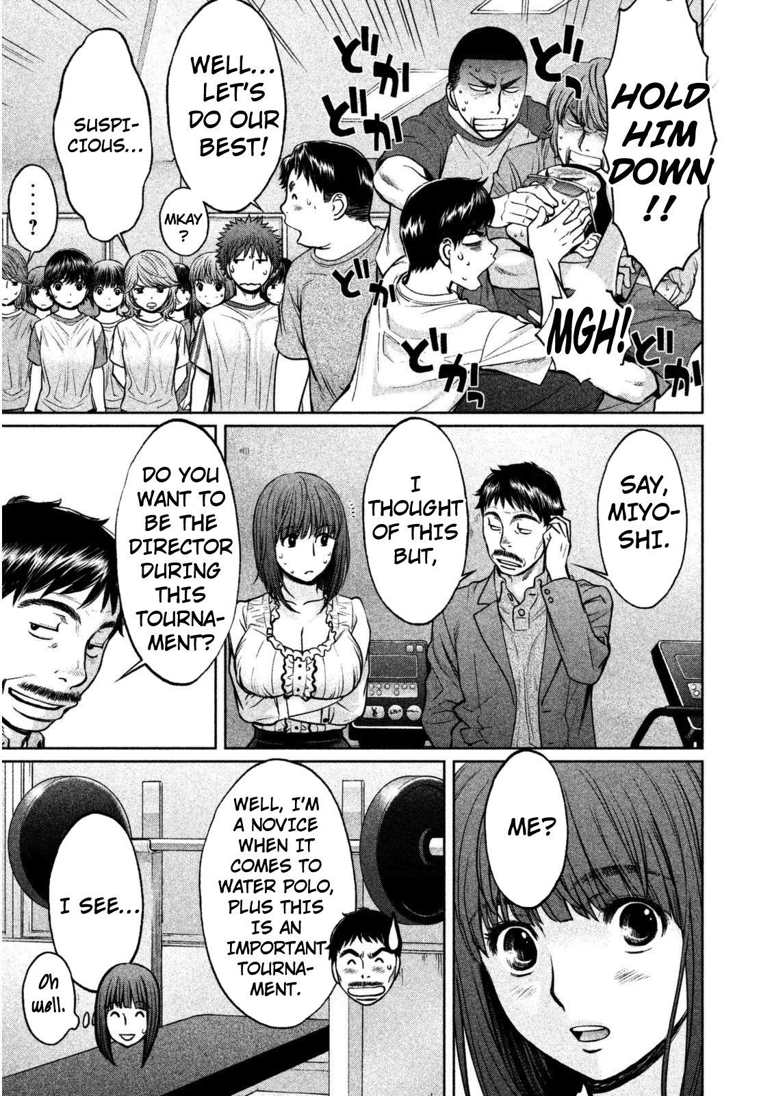 Hantsu x Trash Chapter 95 page 4 - Chapter 95: Jealous