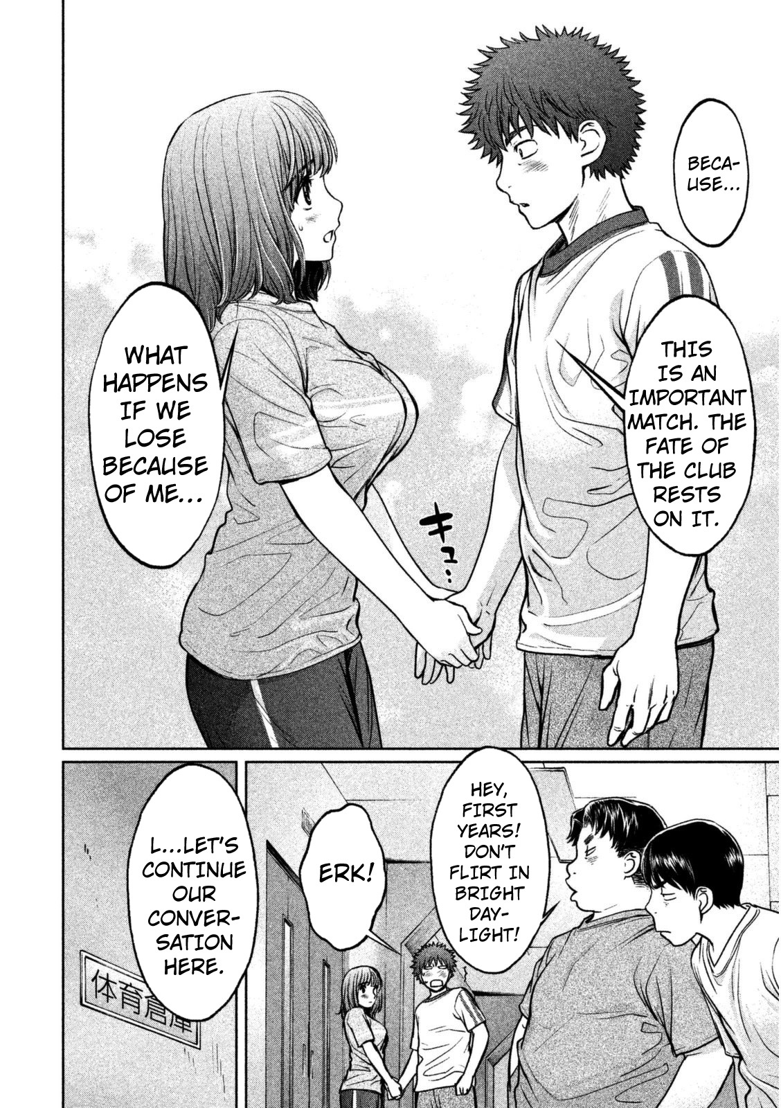 Hantsu x Trash Chapter 95 page 7 - Chapter 95: Jealous