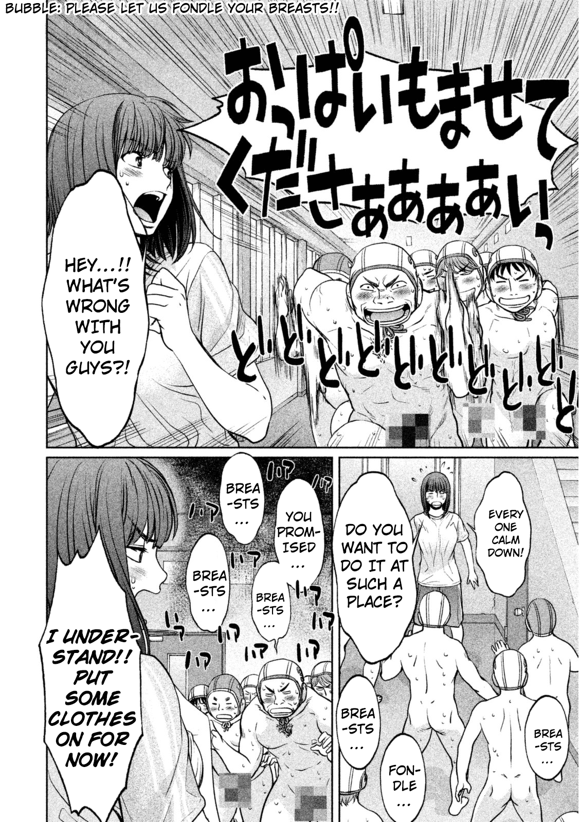Hantsu x Trash Chapter 97 page 13 - Chapter 97: Underhanded Tactic