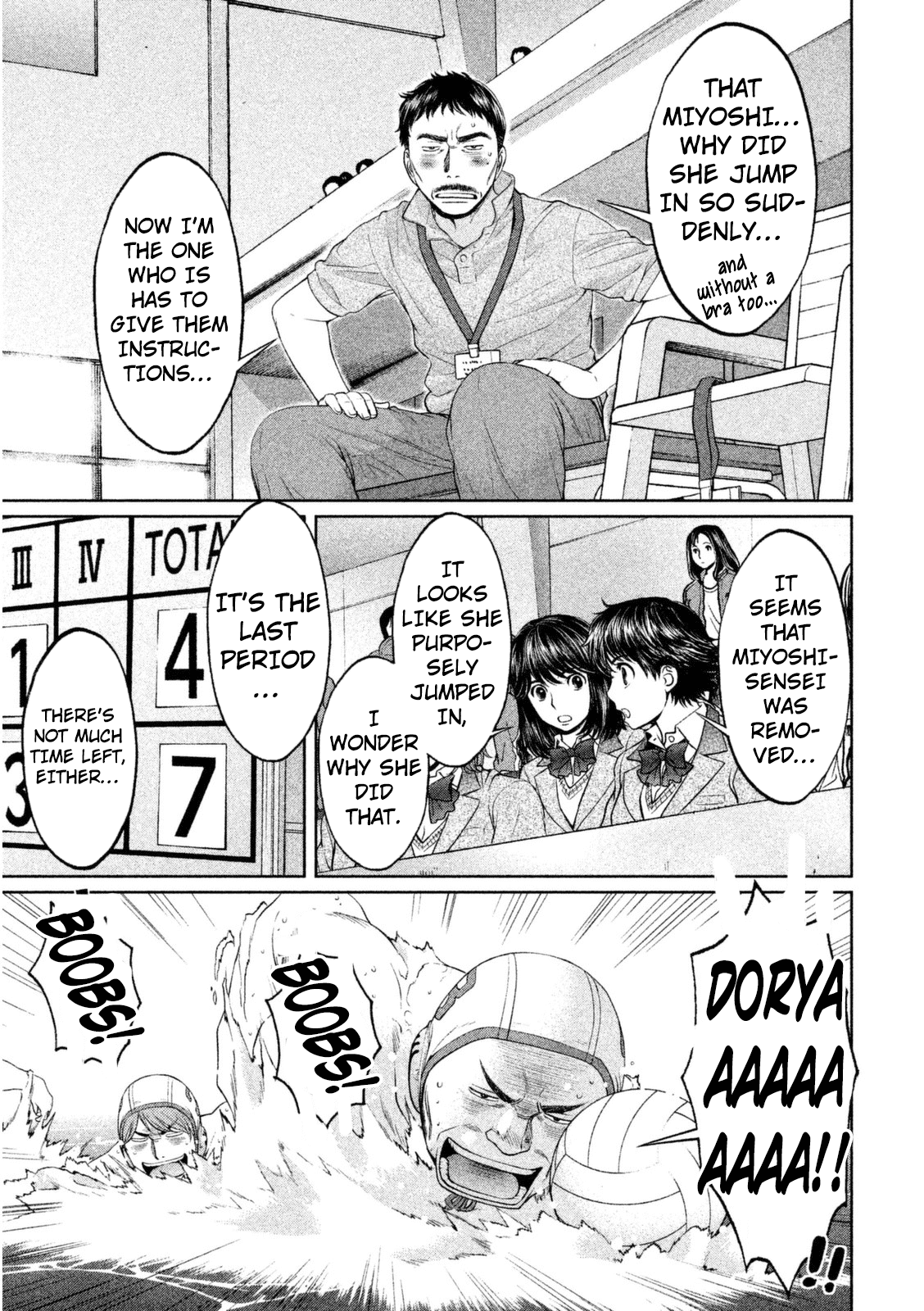 Hantsu x Trash Chapter 97 page 4 - Chapter 97: Underhanded Tactic