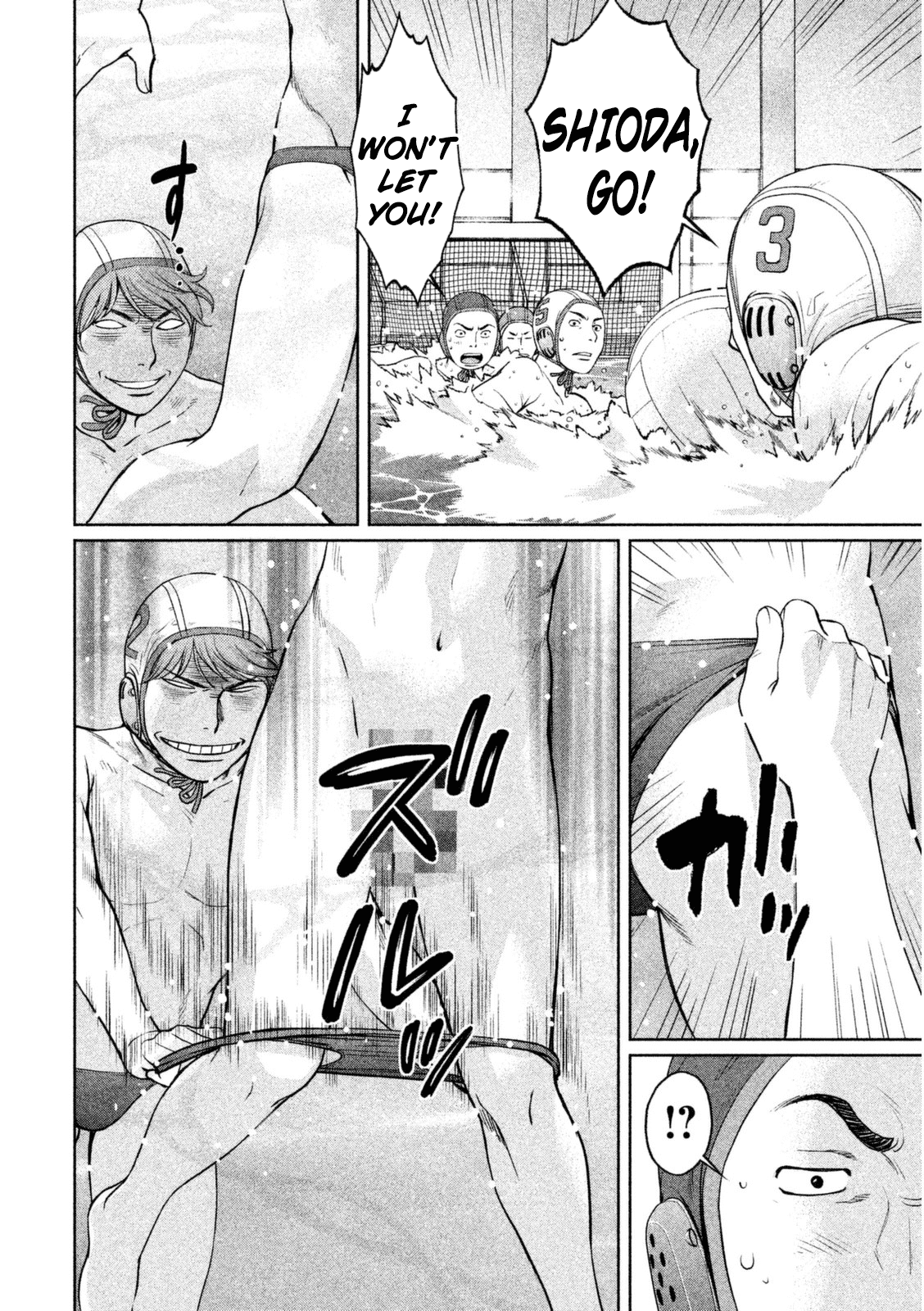 Hantsu x Trash Chapter 97 page 5 - Chapter 97: Underhanded Tactic