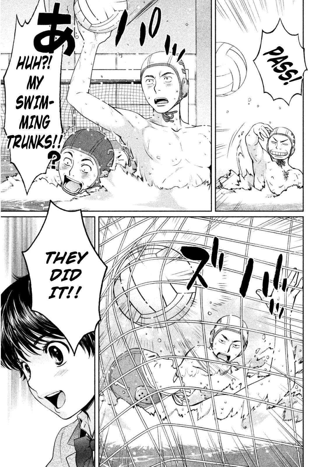 Hantsu x Trash Chapter 97 page 6 - Chapter 97: Underhanded Tactic
