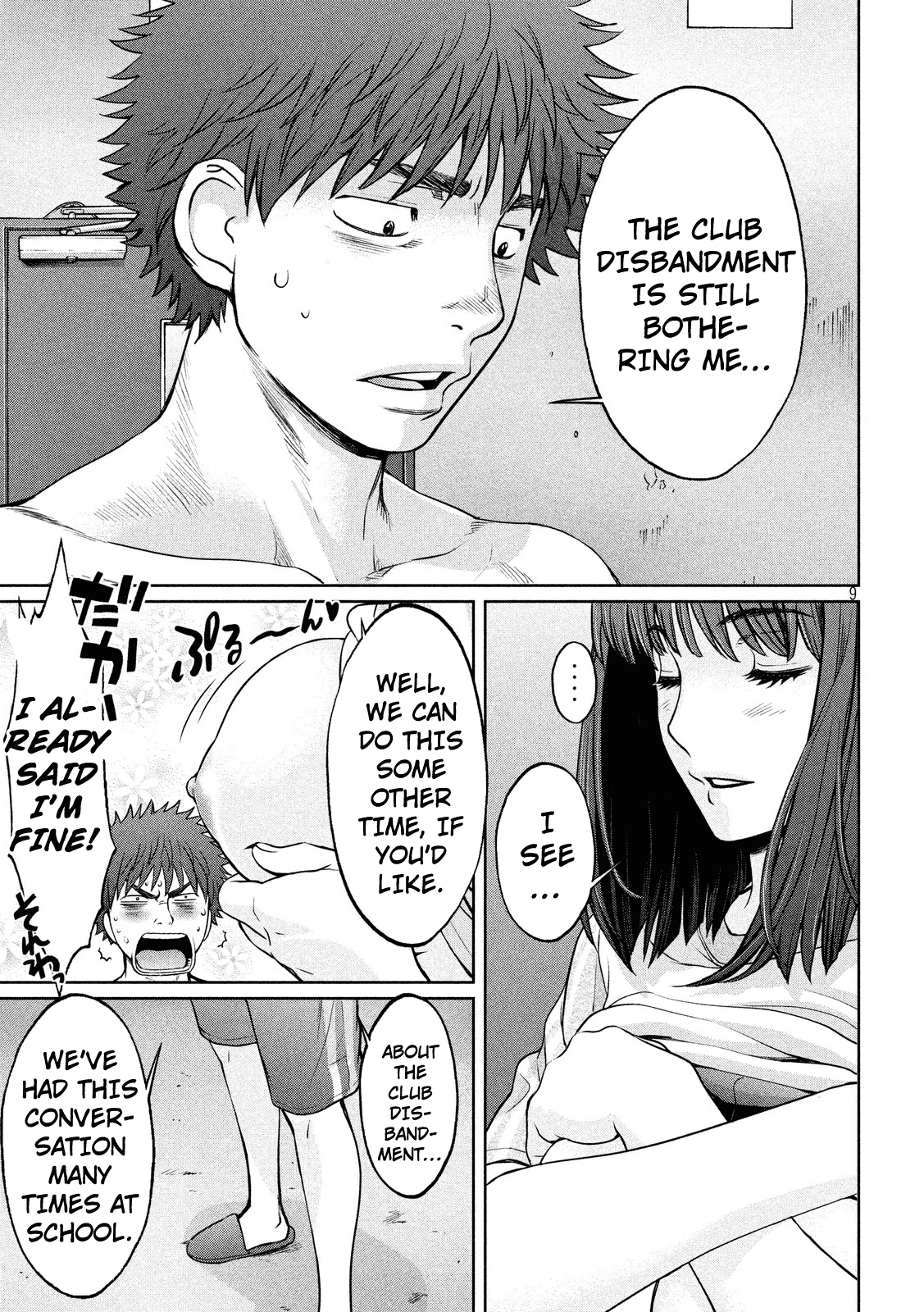 Hantsu x Trash Chapter 98 page 11 - Chapter 98: Nakajina! Here I Come!!