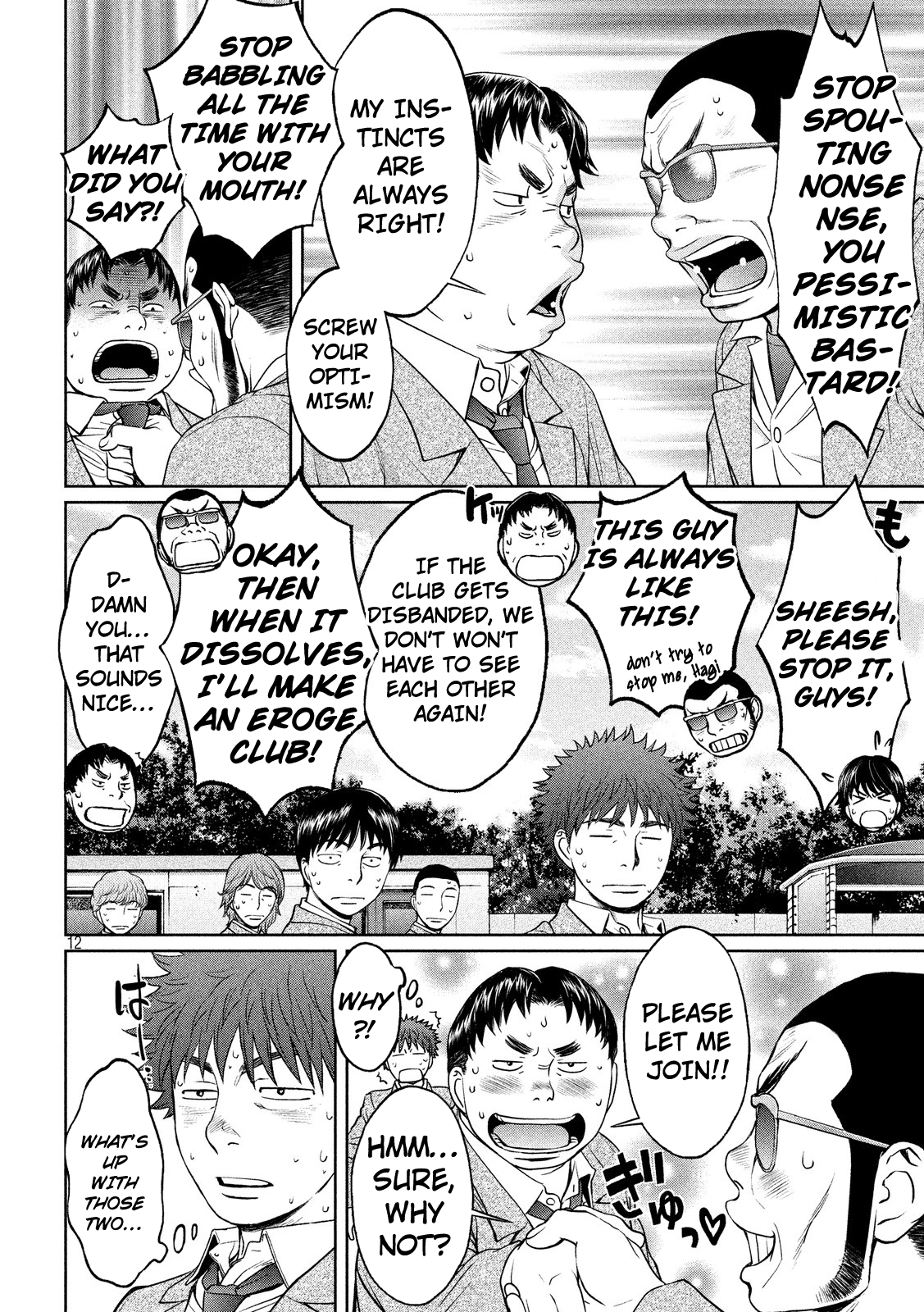 Hantsu x Trash Chapter 98 page 14 - Chapter 98: Nakajina! Here I Come!!