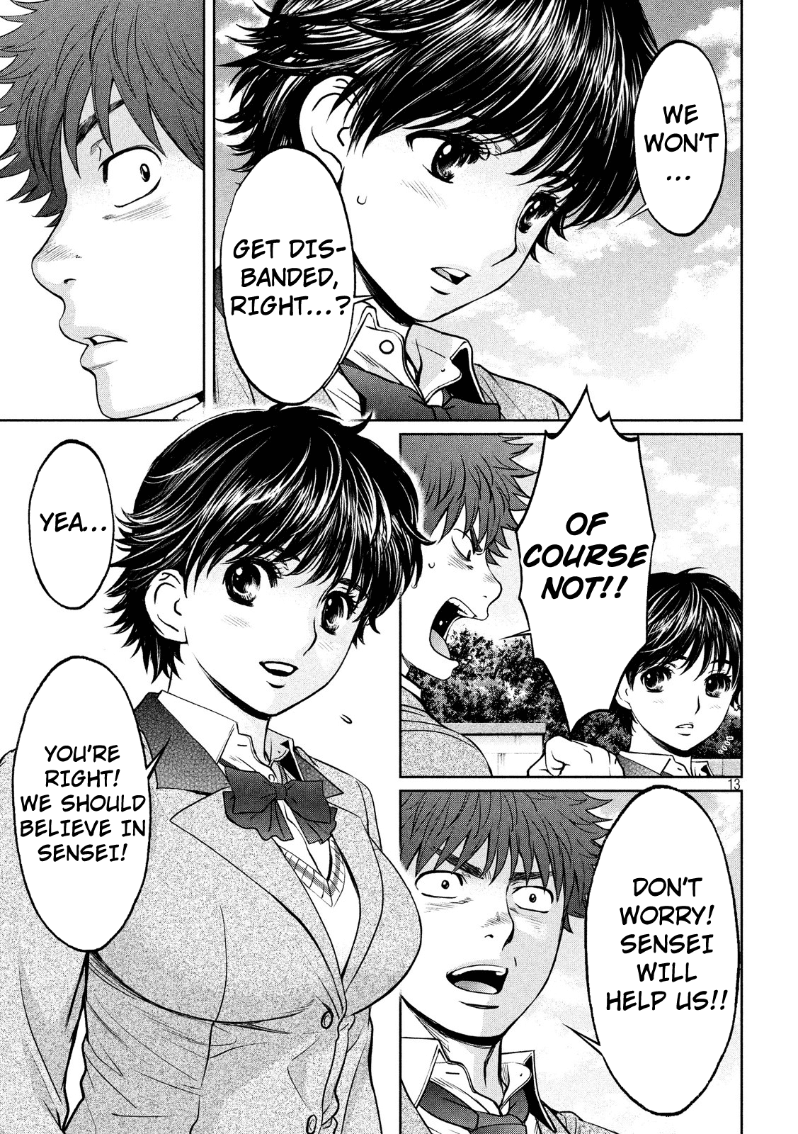 Hantsu x Trash Chapter 98 page 15 - Chapter 98: Nakajina! Here I Come!!