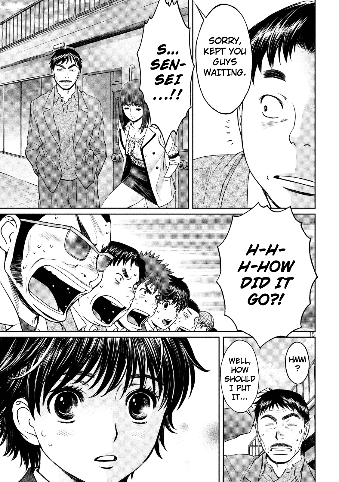 Hantsu x Trash Chapter 98 page 17 - Chapter 98: Nakajina! Here I Come!!