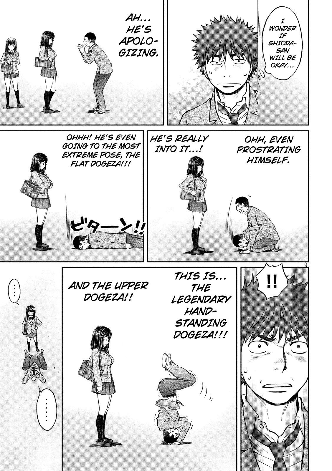 Hantsu x Trash Chapter 99 page 10 - Chapter 99: Pure White Panties