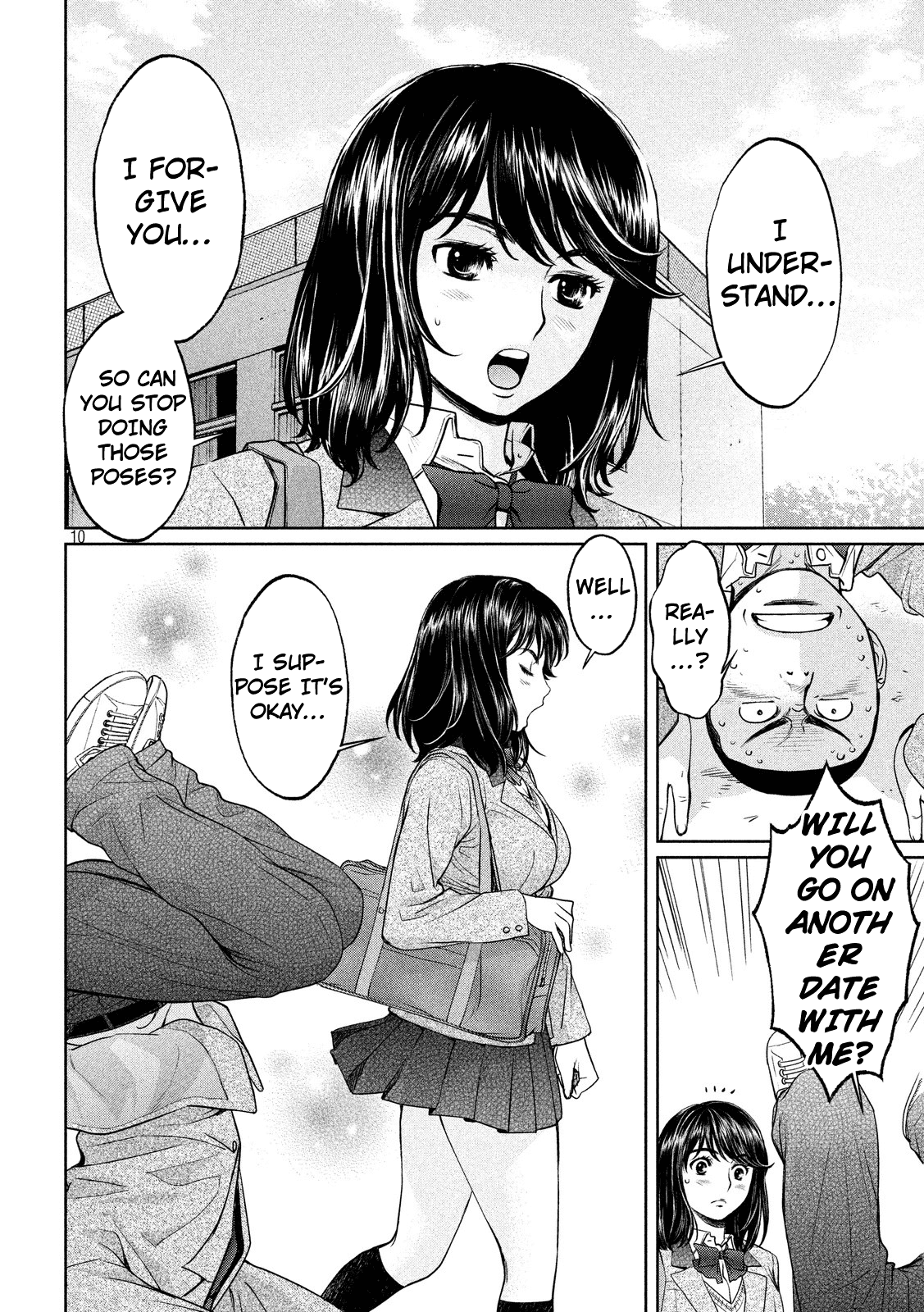 Hantsu x Trash Chapter 99 page 11 - Chapter 99: Pure White Panties