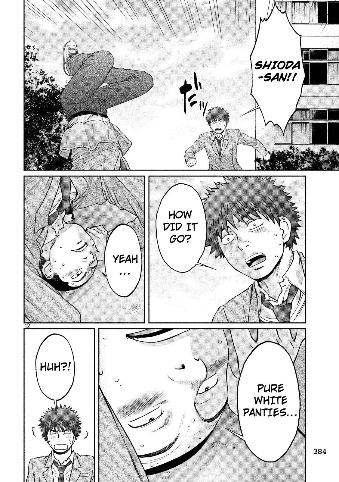 Hantsu x Trash Chapter 99 page 13 - Chapter 99: Pure White Panties