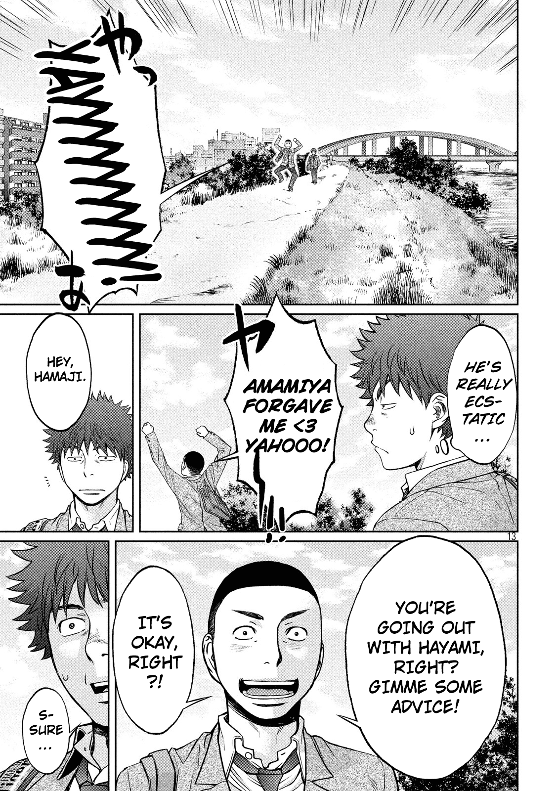 Hantsu x Trash Chapter 99 page 14 - Chapter 99: Pure White Panties