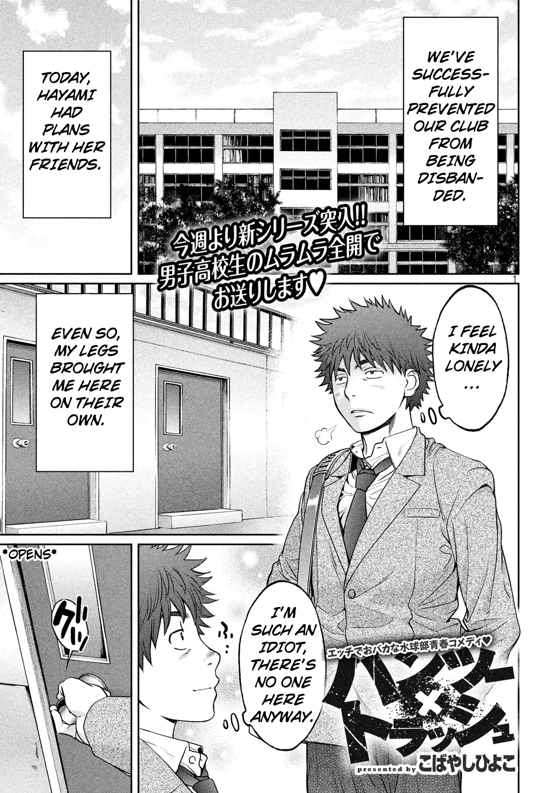 Hantsu x Trash Chapter 99 page 2 - Chapter 99: Pure White Panties