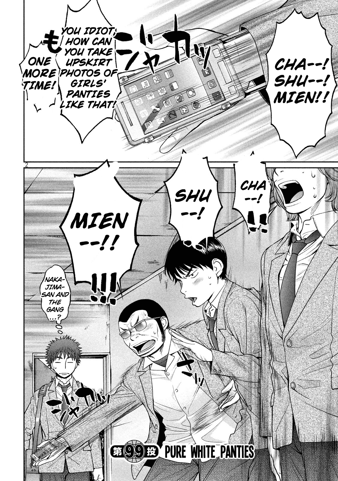 Hantsu x Trash Chapter 99 page 3 - Chapter 99: Pure White Panties