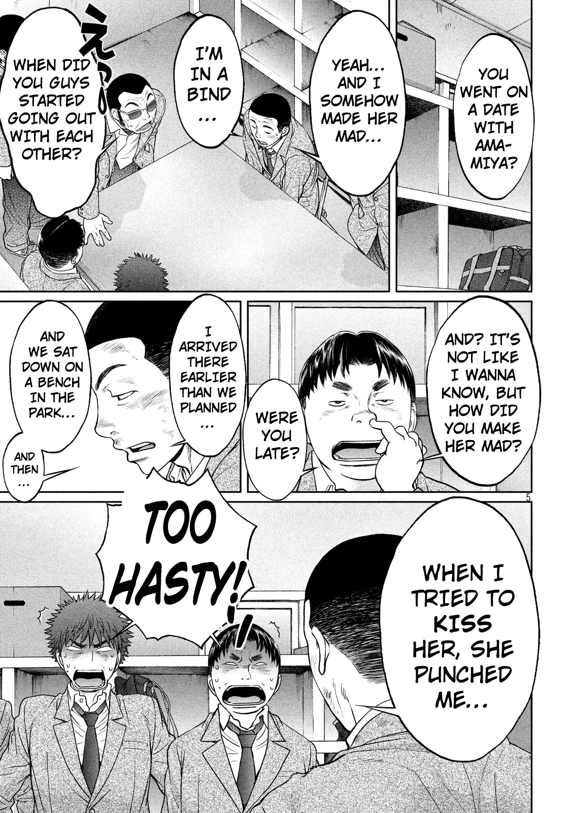 Hantsu x Trash Chapter 99 page 6 - Chapter 99: Pure White Panties