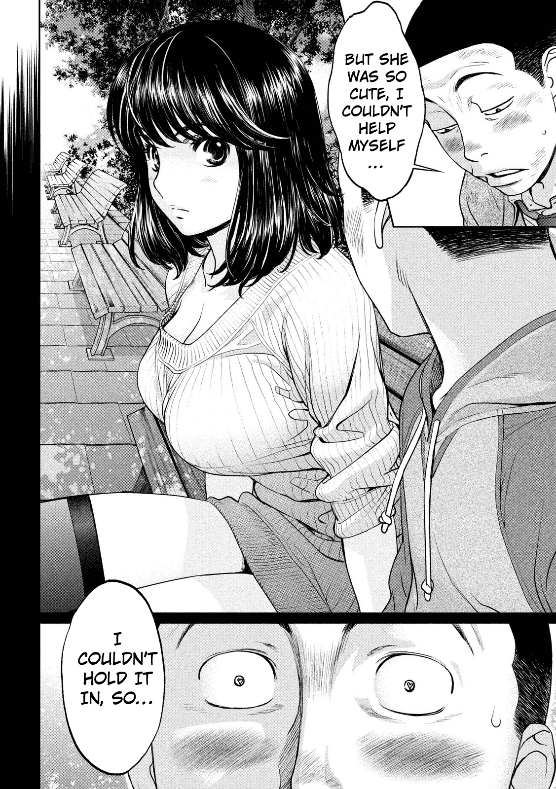 Hantsu x Trash Chapter 99 page 7 - Chapter 99: Pure White Panties
