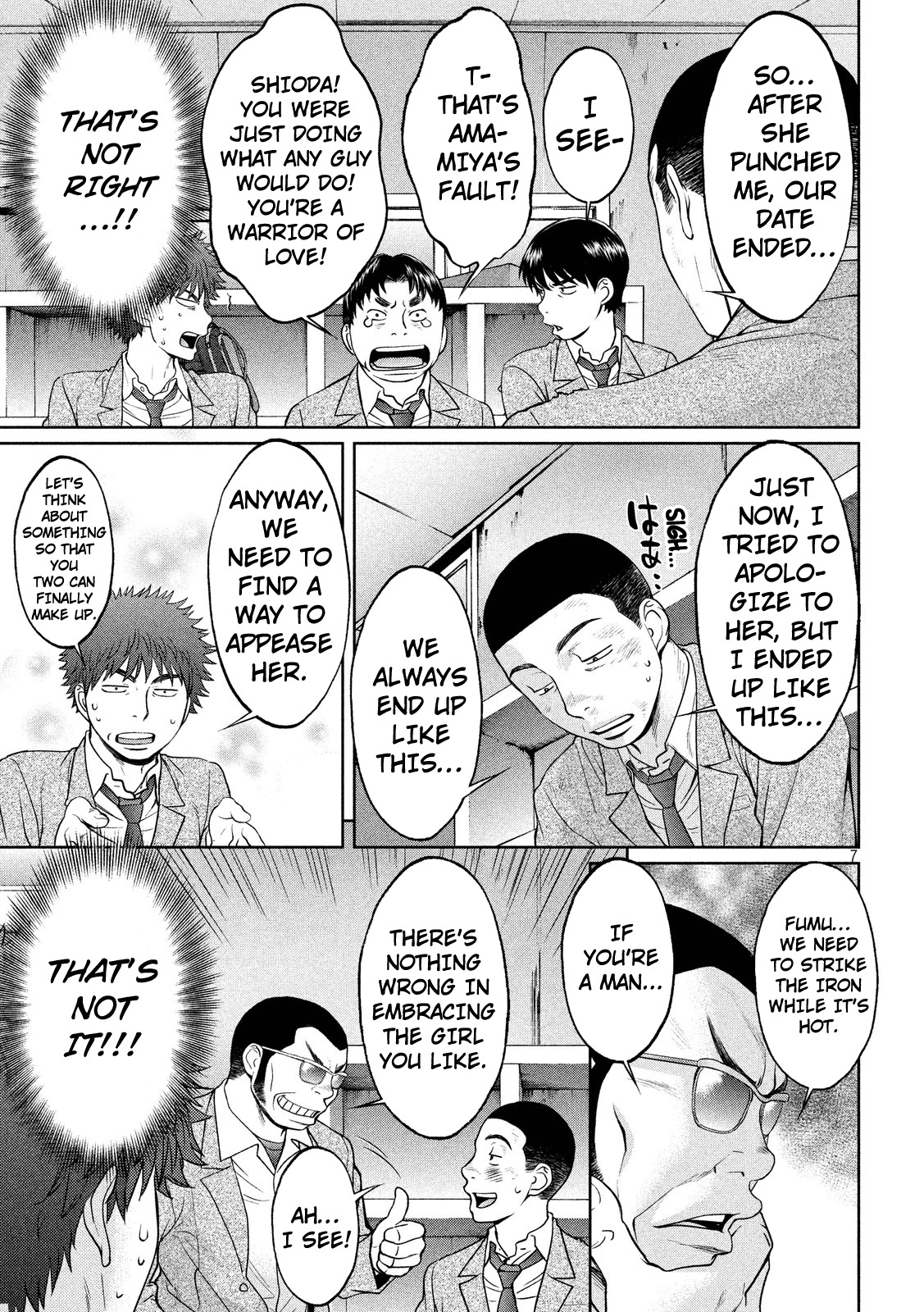 Hantsu x Trash Chapter 99 page 8 - Chapter 99: Pure White Panties