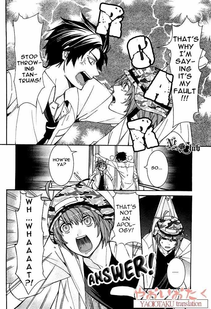 Hanyuu-sensei no Ryou Seikatsu Chapter 1 page 22 - Chapter 1